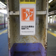 Image for article titled The Cute World of Japanese Warning Signs